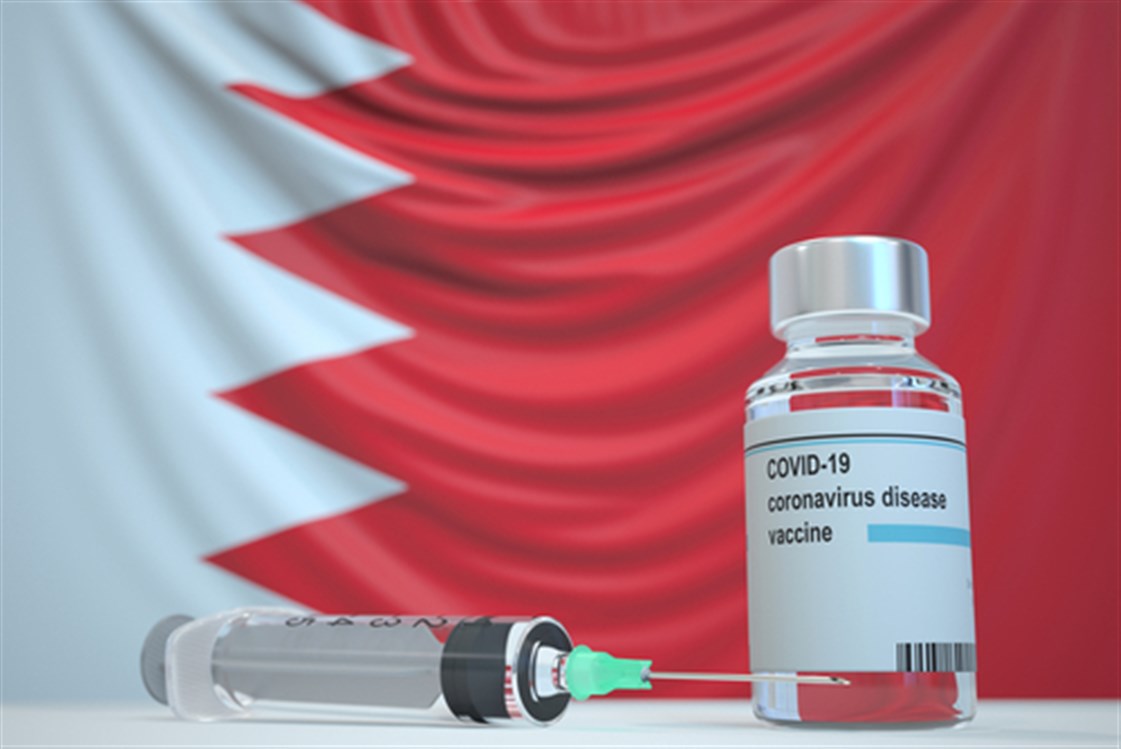 التجارب السريرية للقاح ضد فيروس كورونا في البحرين