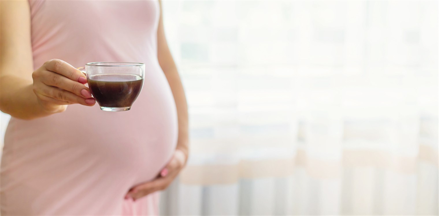 كم فنجان قهوة مسموح للحامل